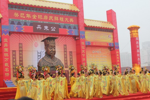 癸巳年房氏宗亲河南遂平祭祖大典圆满成功！：祭祖纪实.jpg