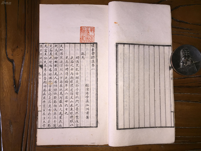【重磅】房步瀛 房氏文献 靖国军历史的诗史《怀素堂》：房氏文化资料.jpg