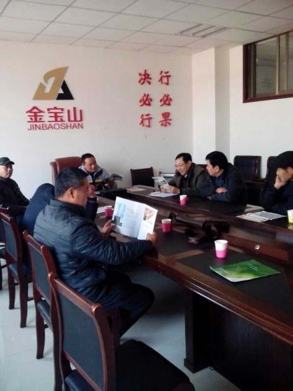 临沂市房氏宗亲联谊会筹备会第三次会议成功举行：宗亲纪事.jpg