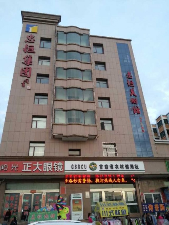 西夏故土，处处为房家遗迹：房氏遗迹辑录.jpg