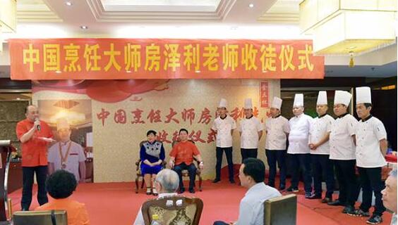 【榜样】中国烹饪大师.鲁菜泰斗`房泽利：房氏人物纪略.jpg