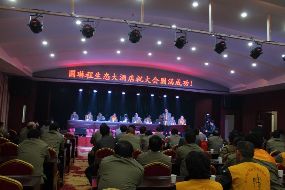 世界房氏宗亲第二届联谊（遂平）大会暨千年千人祭祖大会圆满成功胜利闭幕！：宗亲纪事.jpg