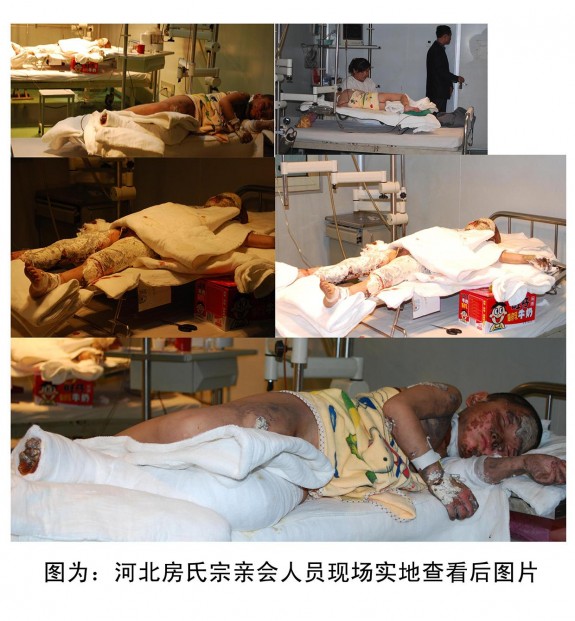 河北房氏宗亲会捐助倡议书：宗亲纪事.jpg