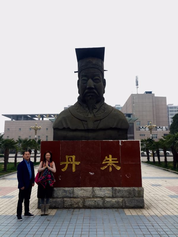 【活动快报】遂平宗亲代表祭拜房氏始祖丹朱：房氏源流考.jpg