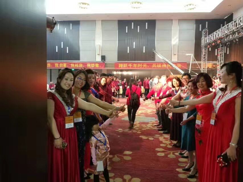 【活动直播】青岛房氏宗亲文化联谊会成立大会：宗亲纪事.jpg