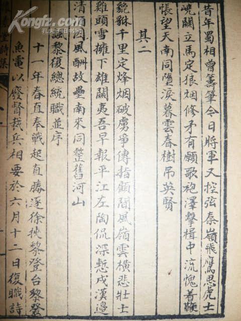 房步瀛诗集（图片）：房氏文化资料.jpg