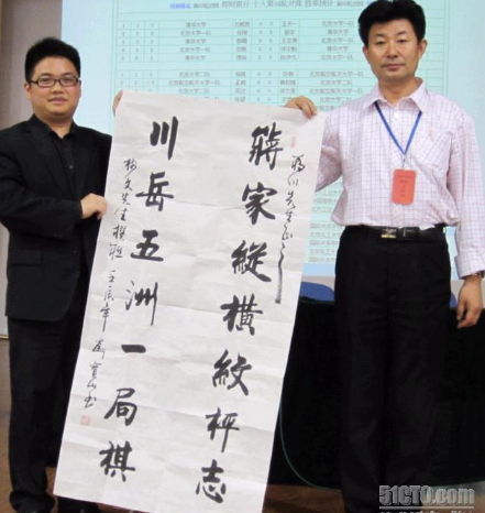 【名人】怪才-房树文：房氏人物纪略.png