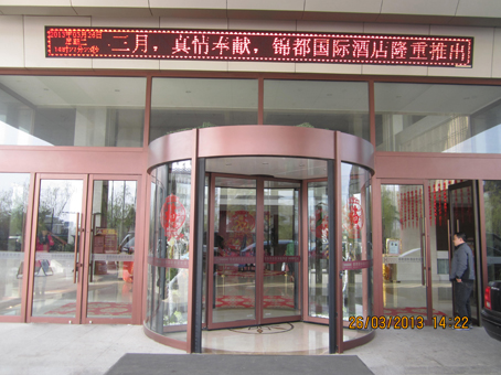 第二次世界房氏宗亲联谊大会筹备工作花絮：宗亲纪事.jpg