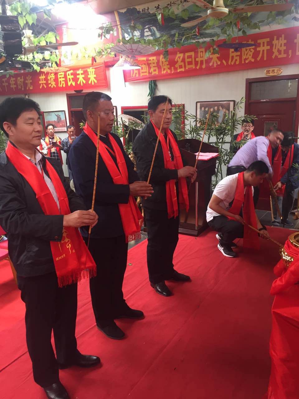 【祝贺】枣庄市中区房氏宗亲联谊会成立大会圆满：宗亲纪事.jpg