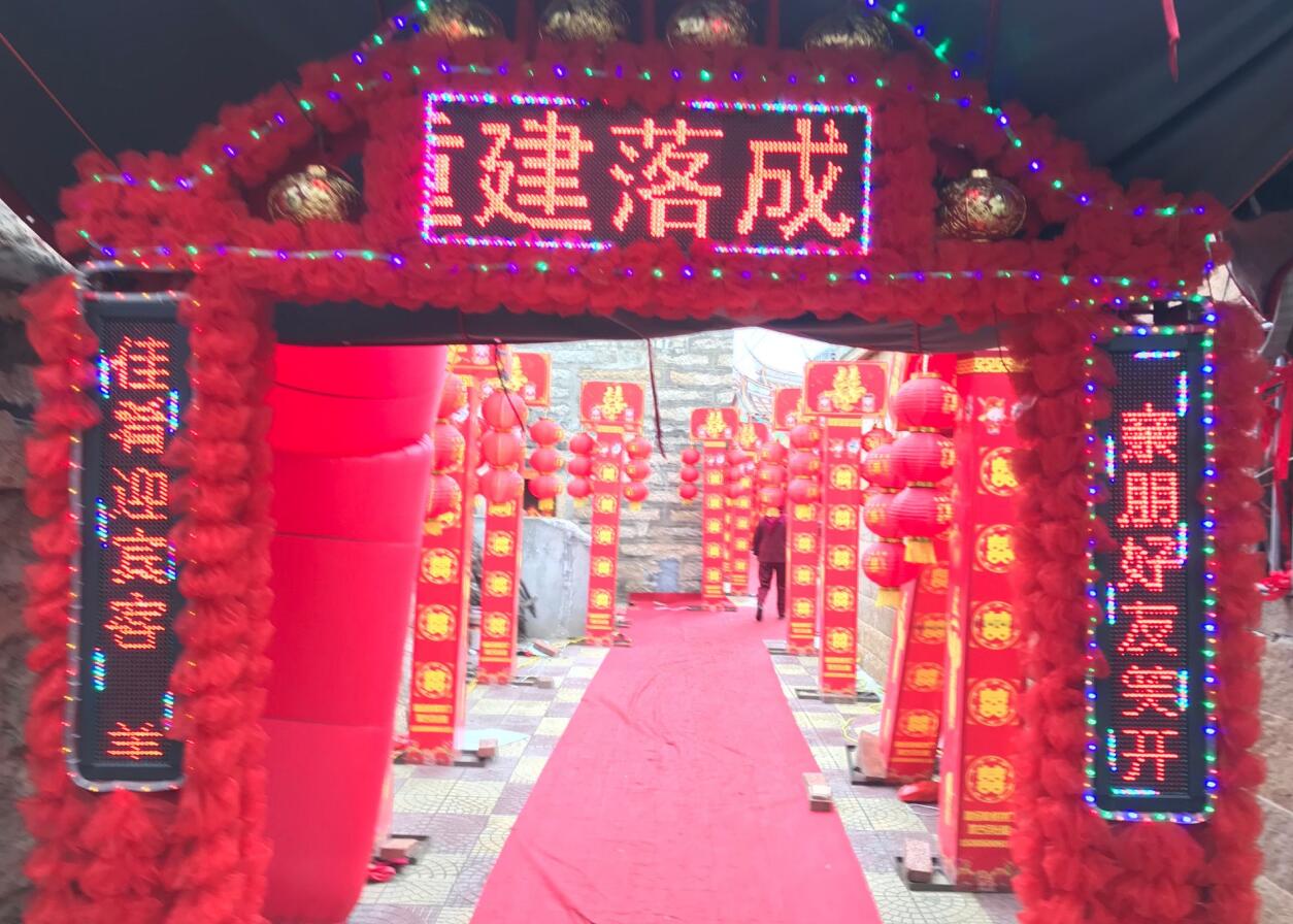 【祝贺】福建前亭房氏巷口祖厝重建落成庆典圆满：房氏谱牒资料.jpg