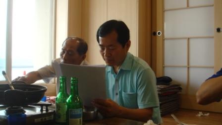 20100703 韩国宗亲在首尔开会商量到中国寻根事宜：海外房氏纪闻.jpg