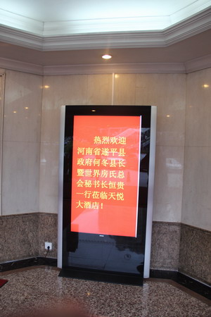 转：房恒贵陪同河南遂平政府招商联谊团访问世界何氏宗亲联谊总会：宗亲纪事.jpg