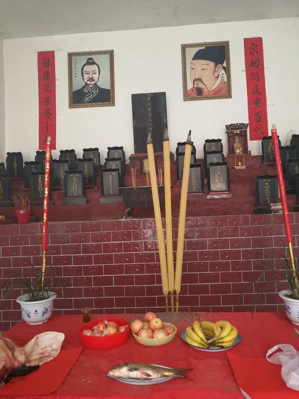 【爱宗敬祖】湘鄂赣万宝公后裔齐聚白茅冲房氏宗祠祭奠祖宗：房氏遗迹辑录.jpg