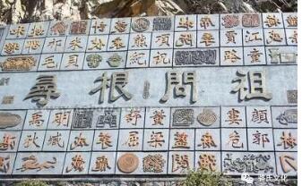【寻根】寻浙江金华地区 房志勋后代：房氏寻根线索.jpg