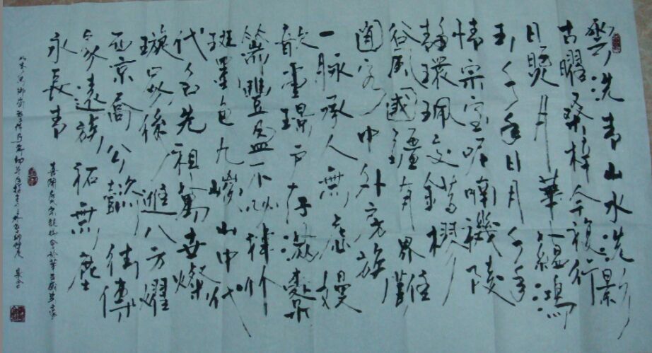 房氏友人、河北沧州指书名家李先生赞《清河房氏源流》出版：房氏源流考.jpg