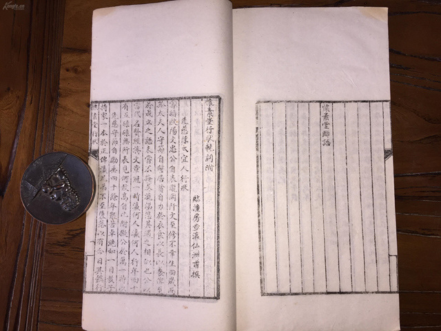 【重磅】房步瀛 房氏文献 靖国军历史的诗史《怀素堂》：房氏文化资料.jpg