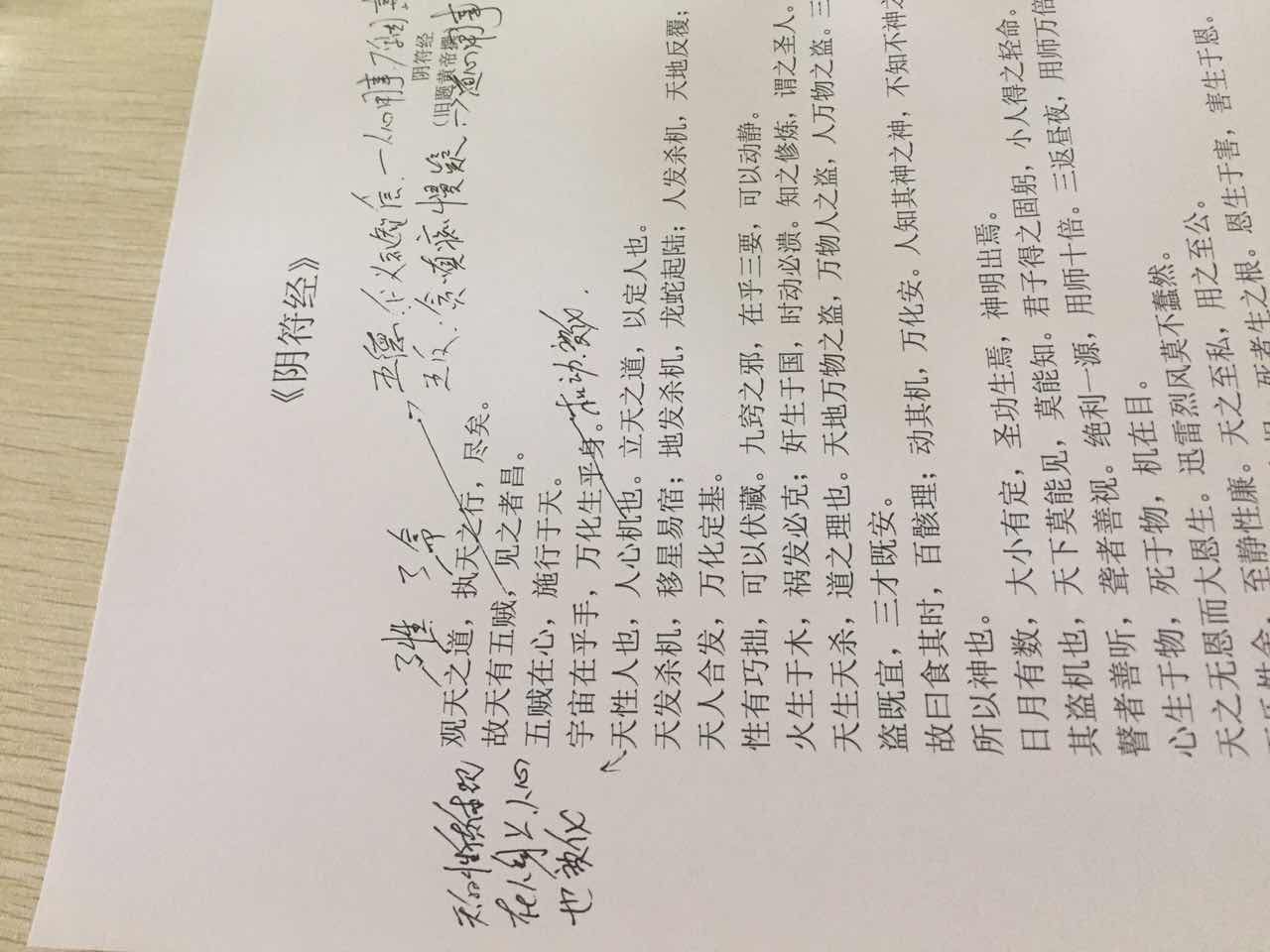 【学习活动】陕西房氏宗亲西北大学国学经典讲座圆满：宗亲纪事.jpg