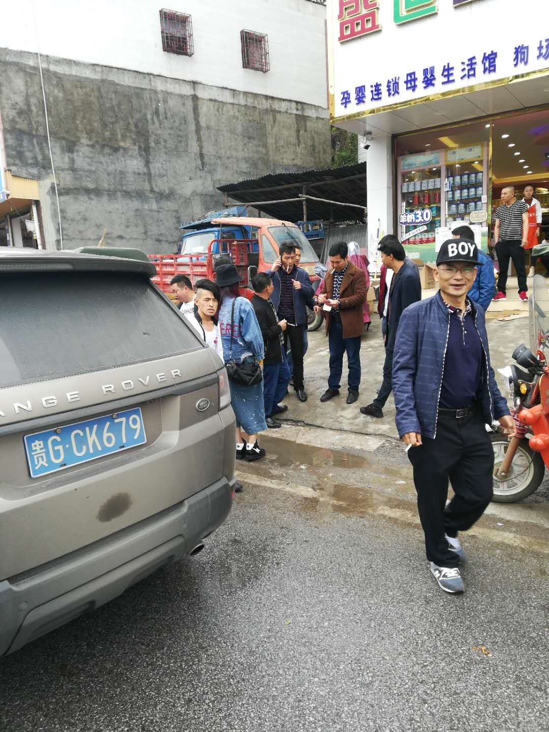 报道】贵州安顺房氏祭祖暨联谊活动.jpg