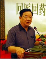 中国中医药协会会长--房书亭：房氏人物纪略.jpg