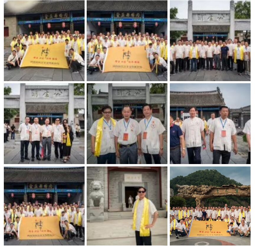 【活动图片总结 】2017年河南房氏宗亲文化联谊会七周年庆典及南阳房氏宗亲联谊会成立大会：宗亲纪事.jpg