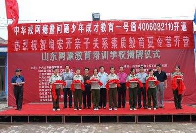 【榜样】房思玉·高级心理教练、网瘾专家组成员：房氏人物纪略.jpg