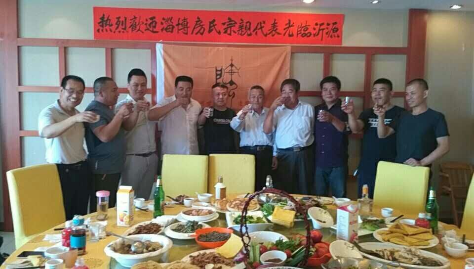 【书法家】房庆平：房氏人物纪略.jpg
