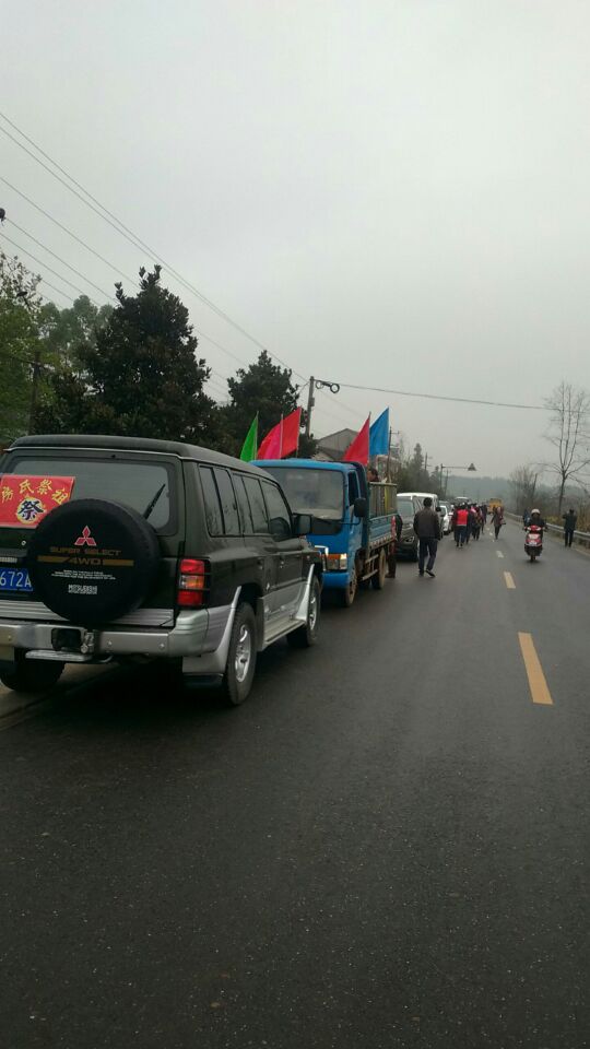 四川中江兴隆房氏祭祖活动.jpg
