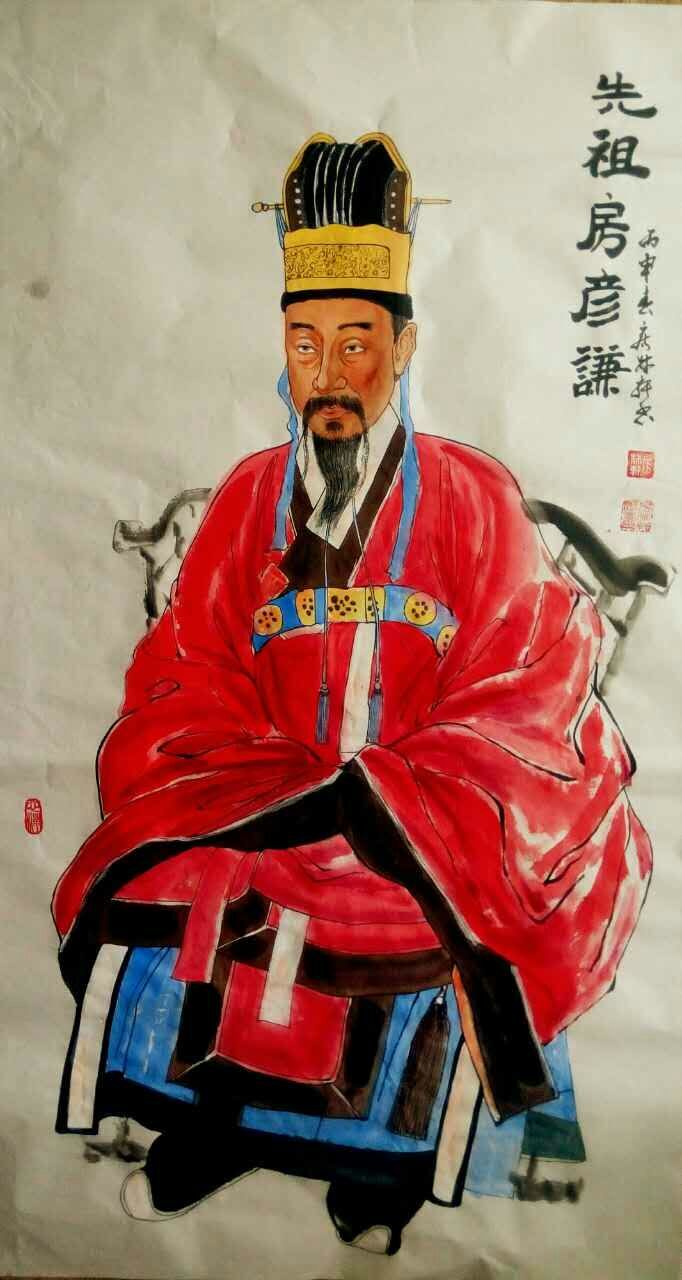 【活动通知】2017山东房氏宗亲祭拜房彦谦的安排：祭祖纪实.jpg