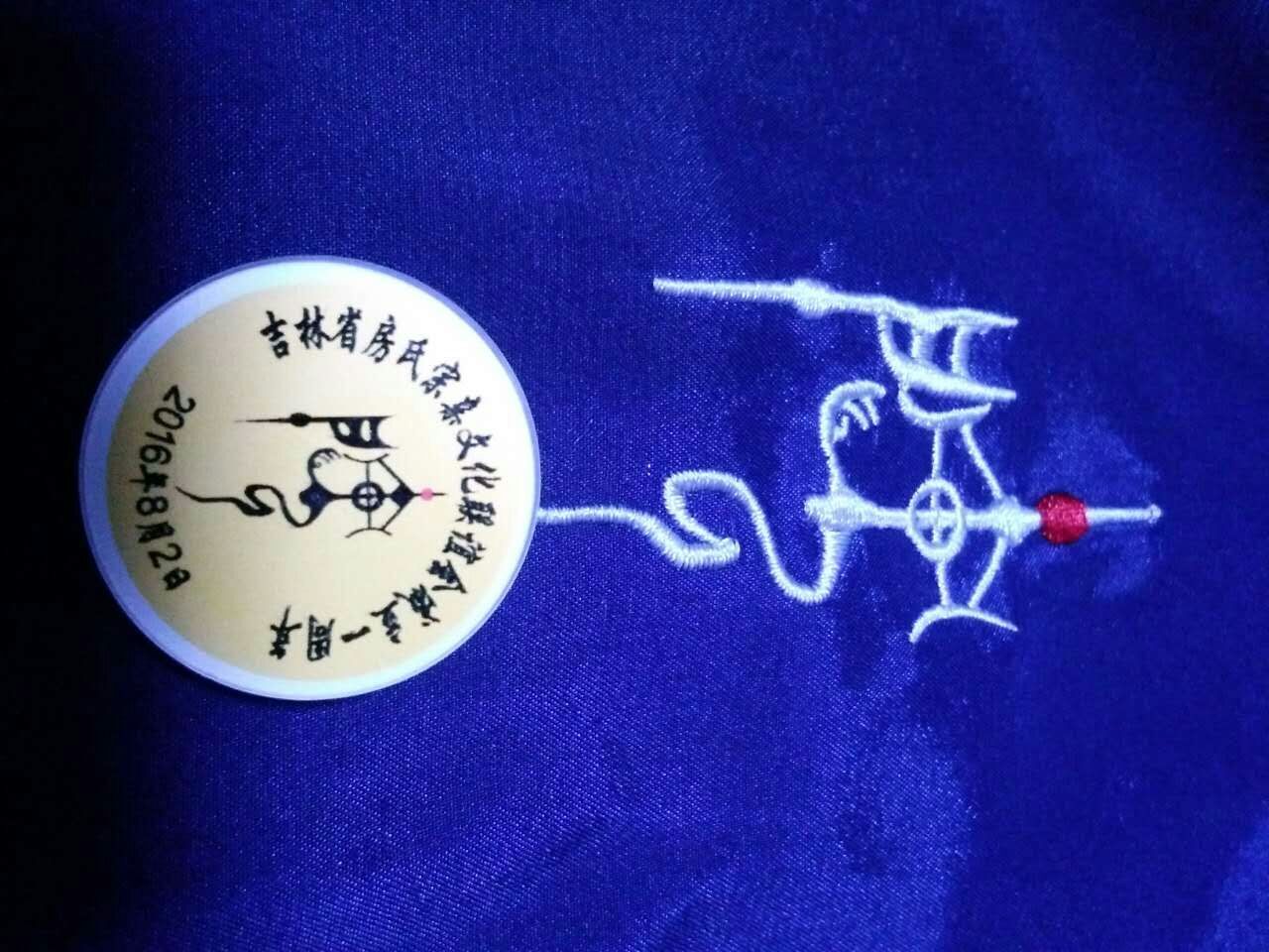 【现场花絮】吉林房氏宗亲文化联谊会一周年庆典：宗亲纪事.jpg