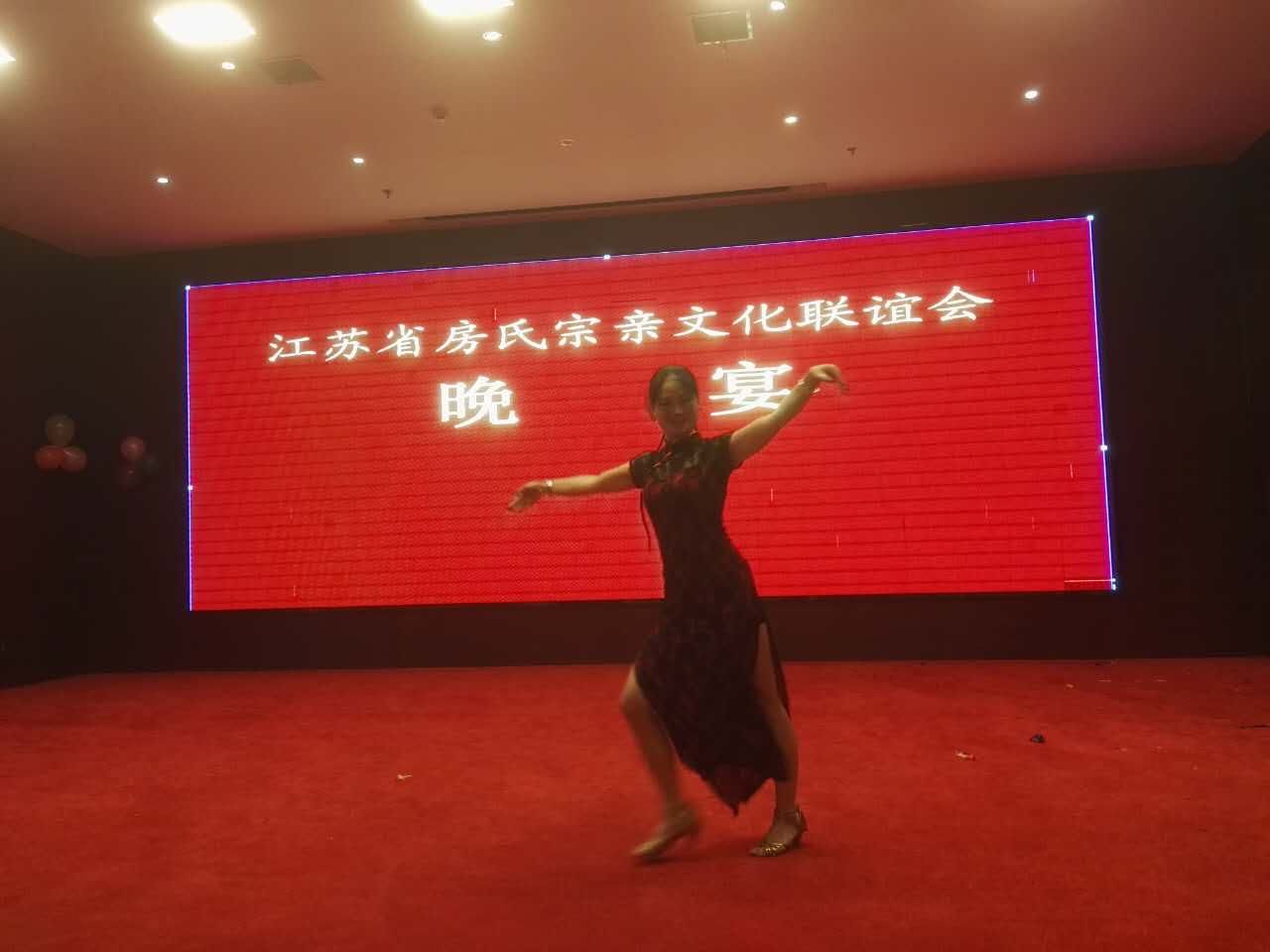 【活动直播】江苏房氏宗亲文化联谊会暨扬州房氏宗亲会成立大会举行：宗亲纪事.jpg