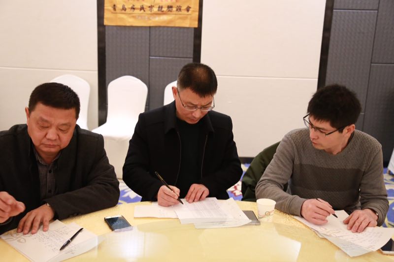 【活动总结】青岛房氏宗亲联谊会2017换届选举圆满落下帷幕：宗亲纪事.jpg