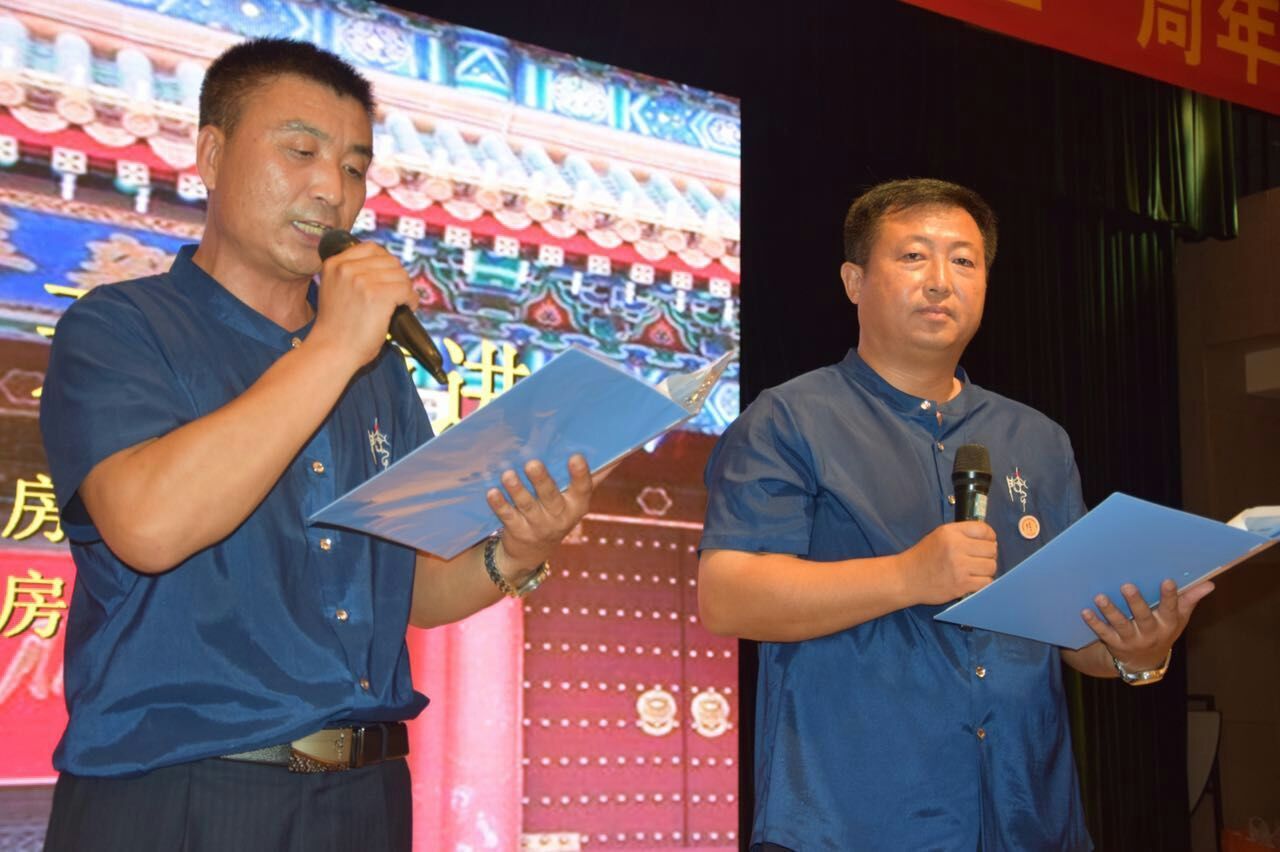 房氏宗亲莅春城 欢聚吉林周年庆：宗亲纪事.jpg