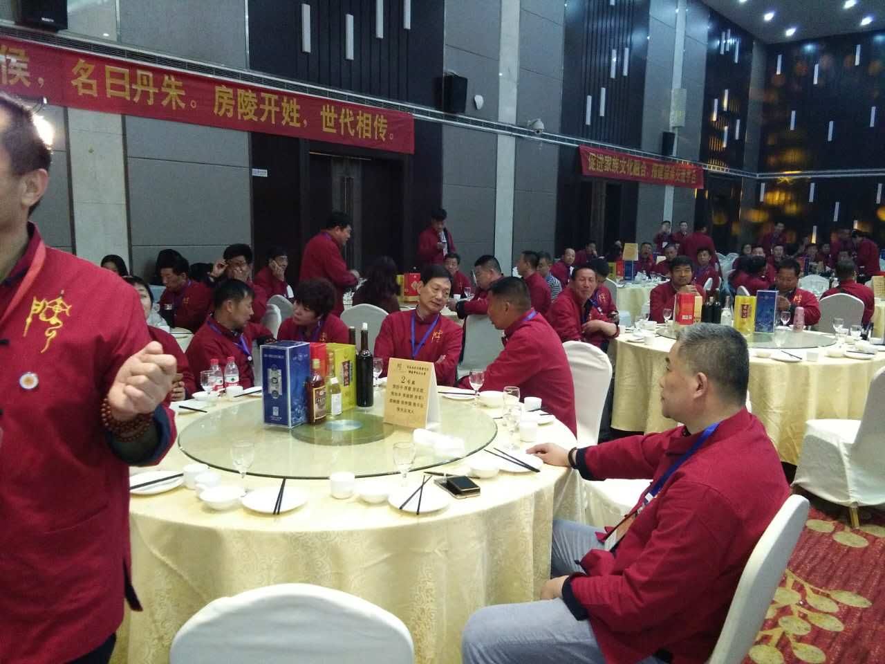 【活动直播】青岛房氏宗亲文化联谊会成立大会：宗亲纪事.jpg