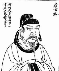 房氏家族对湖南永州房氏“清白堂”堂号的正确理解：房氏源流考.jpg