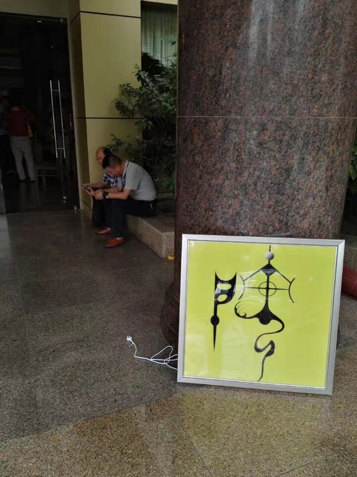 【活动直播】江苏房氏宗亲文化联谊会暨扬州房氏宗亲会成立大会举行：宗亲纪事.jpg