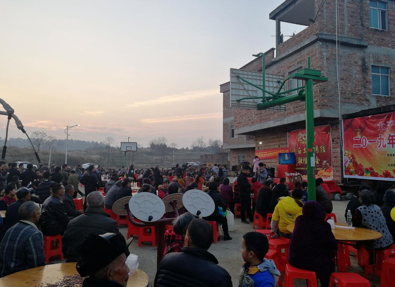 【图文】湖南老白土房氏2019年春节联欢晚会：宗亲纪事.jpg