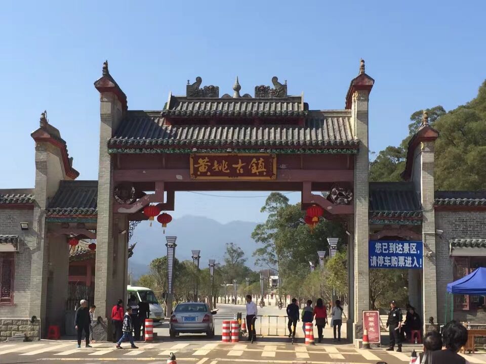 集】各地房家人过新年.jpg