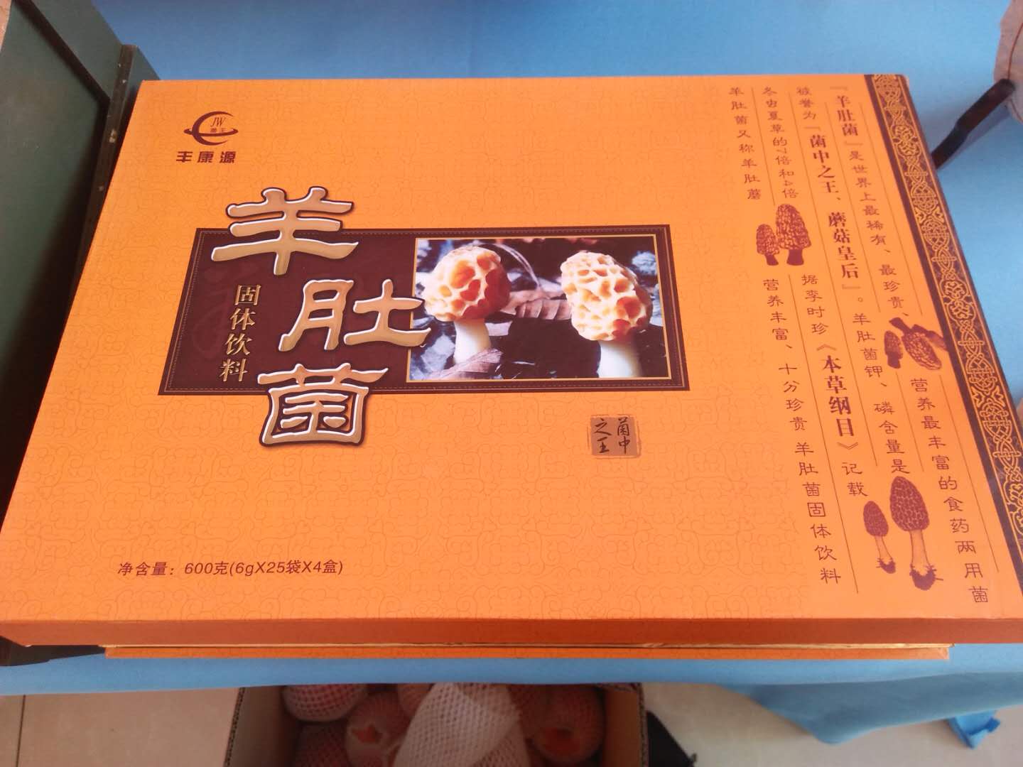 【点赞】首届《房氏宗亲秋季优质产品交流会暨高峰论坛》圆满成功，电视台全程直播：宗亲纪事.jpg