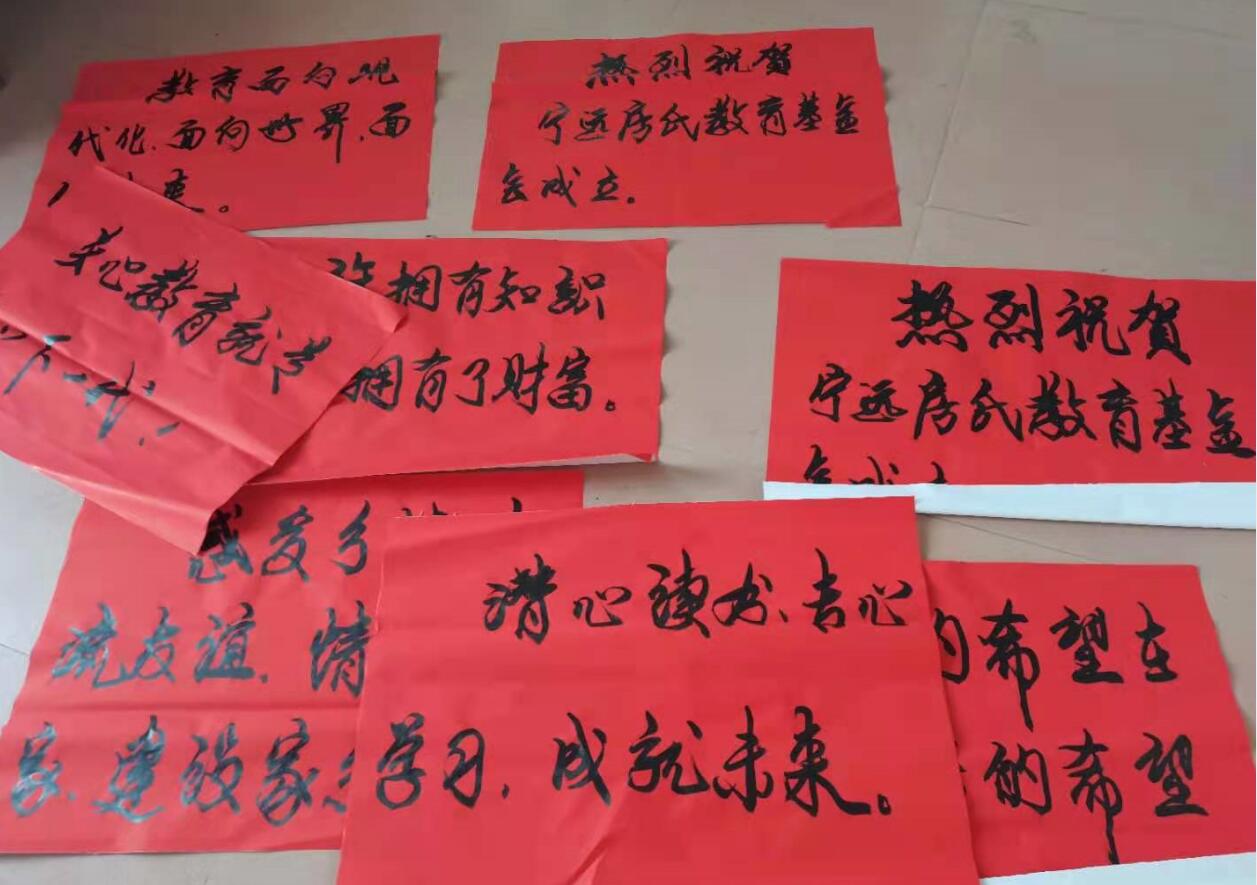【视频】祝贺湖南宁远房氏教育基金会颁奖典礼圆满举行：房氏迁徙与分布.jpg