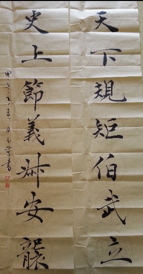 山东书画名家房玉芳为弘扬房氏文化与民族精粹创作数幅作品：祭祖纪实.jpg