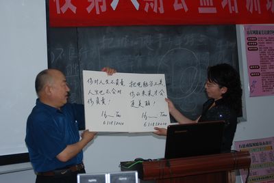 【榜样】房思玉·高级心理教练、网瘾专家组成员：房氏人物纪略.jpg
