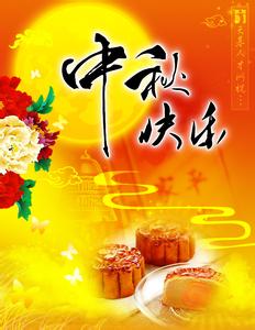 祝：天下房氏宗亲中秋快乐！：房氏迁徙与分布.jpg