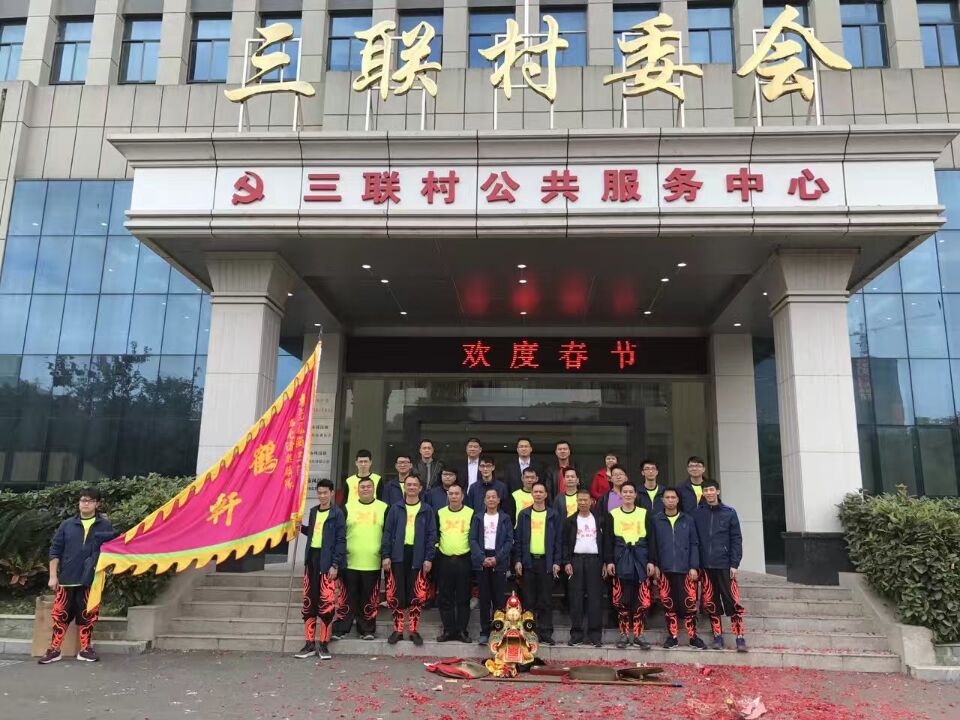 集】各地房家人过新年.jpg