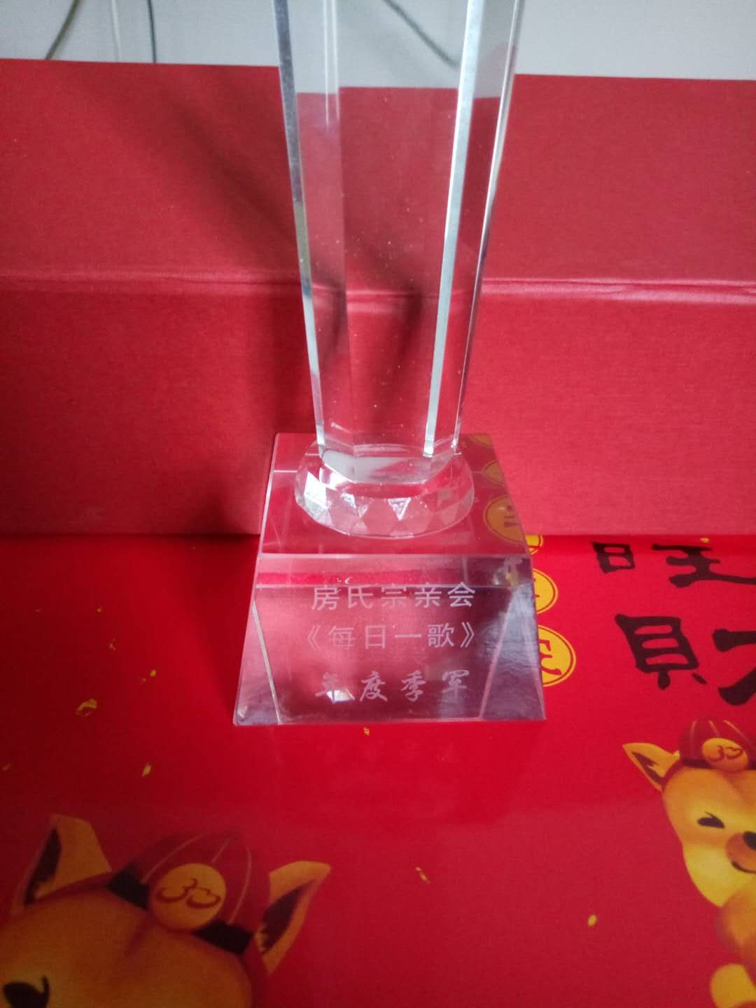 【邀请】 各地宗亲参加丹朱广场落成典礼：宗亲纪事.jpg