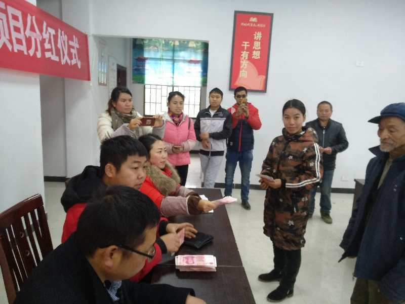 【扶贫】帮扶在路上贵州房家人领跑十乡25户三年内脱贫：房氏工商纪要.jpg