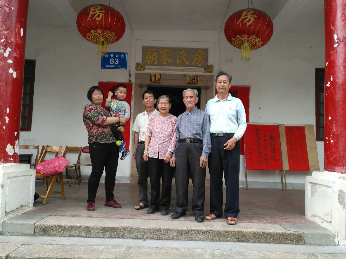 【喜事】年幼被卖，闽地蓝先生回粤梅州客地房氏家庙寻回祖根：房氏迁徙与分布.jpg