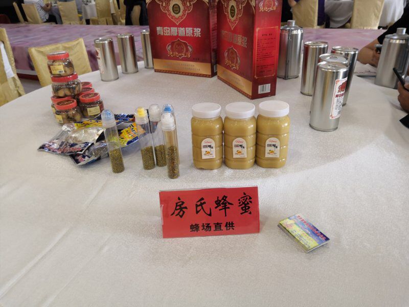 【总结】第二届房氏企业商贸会圆满成功：房氏工商纪要.jpg