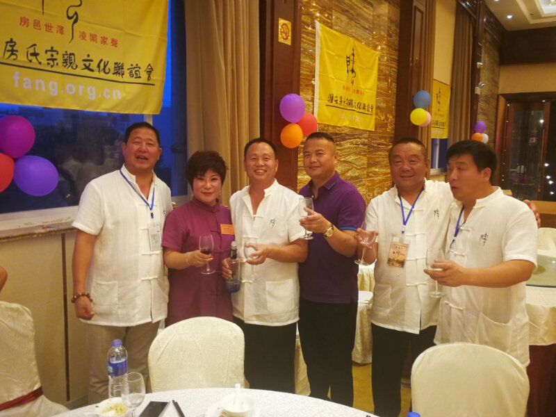 【活动直播】江苏房氏宗亲文化联谊会暨扬州房氏宗亲会成立大会举行：宗亲纪事.jpg