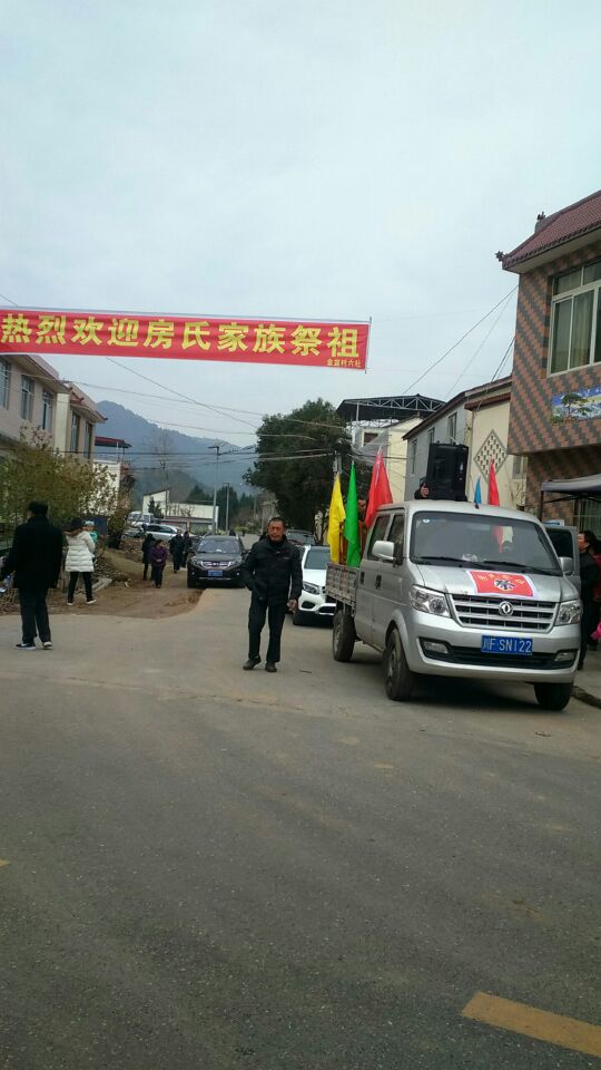 四川中江房氏祭祖活动.jpg