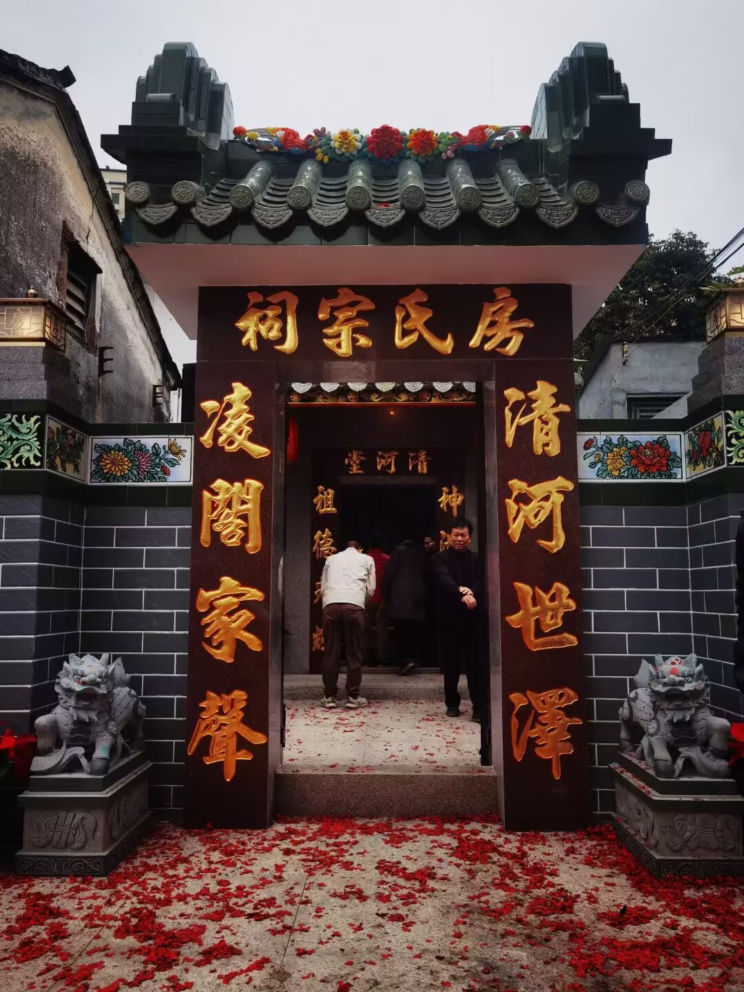 【图视新闻】观澜樟坑径房氏宗祠重光庆典：房氏遗迹辑录.jpg
